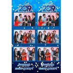 Photo Booth Template Pack – 12 Templates – New Year’s Eve Photo Booth Template Pack – 12 Templates – New Year’s Eve
